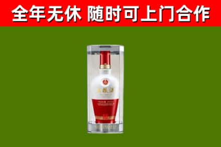 嘉禾县烟酒回收五粮液酒.jpg