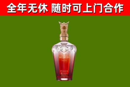嘉禾县烟酒回收皇家剑南春龙年.jpg