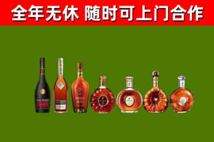 嘉禾县烟酒回收洋酒价格.jpg