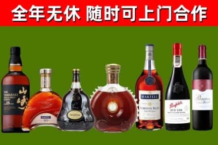 嘉禾县烟酒回收洋酒系列.jpg