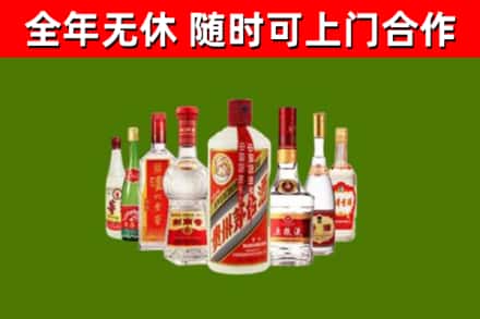 嘉禾县烟酒回收八大名酒.jpg