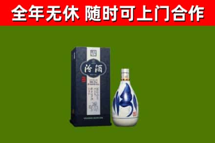 嘉禾县烟酒回收汾酒.jpg