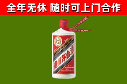 嘉禾县烟酒回收飞天茅台酒.jpg