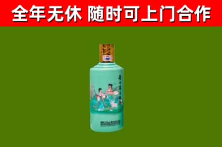 嘉禾县烟酒回收24节气茅台酒.jpg