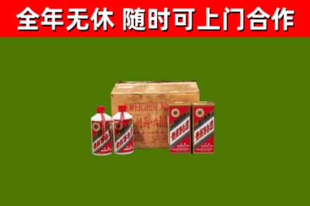 嘉禾县烟酒回收80年代茅台酒.jpg