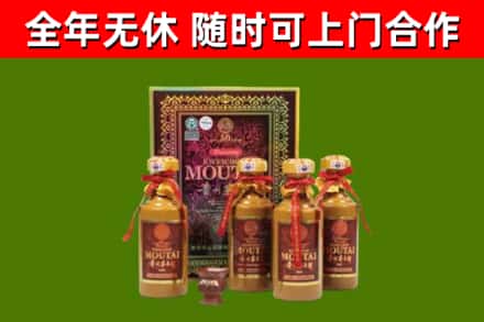 嘉禾县烟酒回收50年茅台酒.jpg
