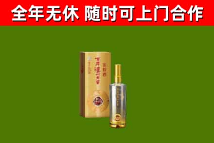 嘉禾县烟酒回收百年泸州.jpg