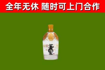 嘉禾县烟酒回收董酒.jpg