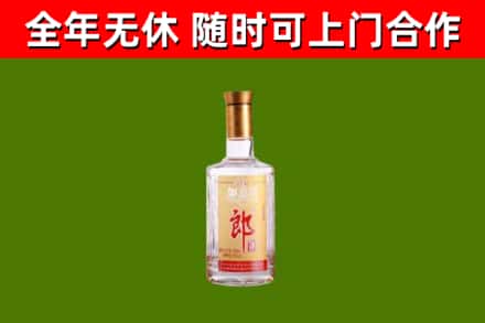 嘉禾县烟酒回收光瓶郎酒.jpg