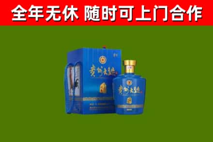 嘉禾县烟酒回收贵州大曲.jpg