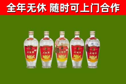 嘉禾县烟酒回收公斤五粮液.jpg