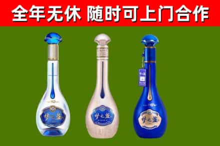 嘉禾县烟酒回收梦之蓝系列.jpg