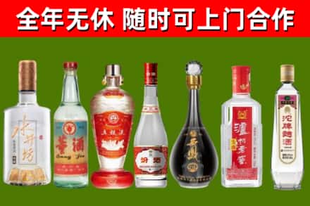 嘉禾县烟酒回收名酒系列.jpg