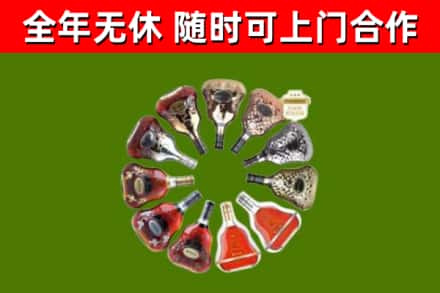 嘉禾县烟酒回收XO洋酒.jpg