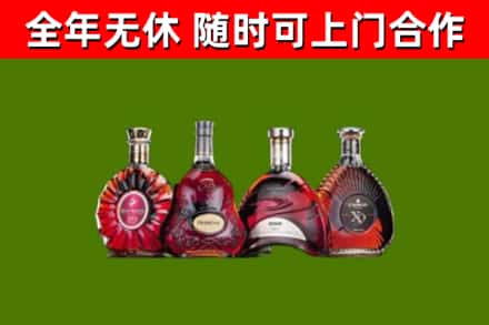 嘉禾县烟酒回收洋酒.jpg