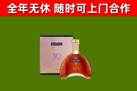 嘉禾县烟酒回收马爹利洋酒.jpg