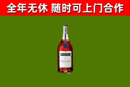 嘉禾县烟酒回收马爹利蓝带洋酒.jpg