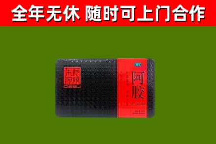 嘉禾县烟酒回收阿胶.jpg